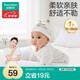 全棉時(shí)代嬰兒帽子新生兒胎帽0-3個(gè)月男女寶寶防風(fēng)護(hù)耳帽36-38cm 童話(huà)樹(shù)屋