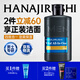 花印男士四合一面霜護(hù)膚品潤膚乳80g控油保濕擦臉油七夕節(jié)送男友禮物