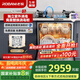 老板（Robam）【灶下獨(dú)立紫外消毒】B60D13套0菌認(rèn)證洗碗機(jī)嵌入式熱風(fēng)烘干168h長(zhǎng)效存儲(chǔ)一級(jí)水效快速洗國(guó)家補(bǔ)貼