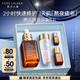 雅詩蘭黛小棕瓶精華露50ml修護(hù)抗衰老緊致護(hù)膚品套裝化妝品禮盒中秋節(jié)禮物
