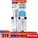 傳皙諾 傳明酸氨甲環(huán)酸美白精華 美白美容液