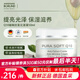 安娜柏林輔酶Q10面霜保濕補(bǔ)水抗氧化修護(hù)敏肌抗皺七夕情人節(jié)女生日禮物