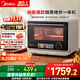 美的（Midea）國(guó)家補(bǔ)貼尋味pro微蒸烤炸臺(tái)式一體機(jī)家用臺(tái)式平板變頻微波爐空氣炸蒸烤箱電烤箱不銹鋼內(nèi)膽G21