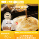 小黃象黃油雞蛋灌餅皮 0反式脂肪酸 學(xué)生營養(yǎng)早餐卷餅煎餅速食 吊爐雞蛋灌餅300g*4袋（贈(zèng)醬*4）