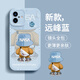 奶小鴨（NEYAA）適用蘋(píng)果17手機殼 iphone17保護套鏡頭全包硅膠防摔超薄創(chuàng  )意卡通簡(jiǎn)約網(wǎng)紅軟殼男女款 遠峰藍