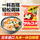 丸米一休白味噌1kg昆布味噌湯大醬湯豆瓣醬本日本新莊生產(chǎn)進(jìn)口味噌 單袋1kg