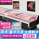 樂創(chuàng)（lecon）鮮肉展示柜商用超市豬肉海鮮保鮮柜商場冷藏臥式冰柜平島柜肉類冷柜涼菜柜 直冷省電款1.2米-玻璃門【贈網(wǎng)格】