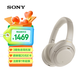 索尼（SONY）WH-1000XM4【國家補貼】頭戴式無線防噪音耳麥 AI智能降噪 網(wǎng)課辦公搭檔 適用蘋果安卓 鉑金銀
