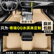 速馳（Suchi）適用于奇瑞QQ冰淇淋腳墊全包圍2013款專(zhuān)用絲圈地毯汽車(chē)腳墊 【米色皮革+環(huán)保無(wú)異味】單層款 【定制品】下單聯(lián)系客服備注車(chē)型+年款