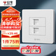 公牛（BULL） 墻壁插座 G07系列 二位電腦插座 86型面板G07T222 白色 暗裝