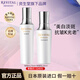 悅薇美白淡斑水乳套裝御光賦活系列抗皺緊致補(bǔ)水護(hù)膚品 【清潤型水】送正裝乳