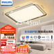 飛利浦（PHILIPS）全光譜護(hù)眼LED客廳臥室吸頂燈wiz悅璃140W國(guó)家補(bǔ)貼[包安裝]