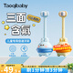 taoqibaby兒童三面含氟牙刷軟毛1-3歲嬰幼兒乳牙刷寶寶專用包裹式u型牙刷 【2支裝】藍(lán)色+黃色（贈(zèng)收納盒）