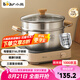 小熊（Bear）316L不銹鋼湯鍋+蒸屜 燉鍋蒸鍋24cm煮粥鍋燃氣灶通用CP-JG010-P03