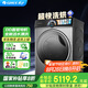 格力（GREE）臻柔10kg洗烘一體滾筒洗衣機(jī)*凡人修仙傳健康聯(lián)名 DD直驅(qū)雙擎速烘 XQG100-DWD1401Fa1 國家補(bǔ)貼20%