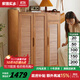 家逸 實(shí)木鞋柜門(mén)口帶鎖可移動(dòng)大容量鞋架柜室外樓道鞋子收進(jìn)門(mén)玄關(guān)柜 帶鎖鞋柜 三門(mén)櫻桃色