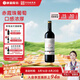 通化 1937英其爾 赤霞珠賽波爾干紅葡萄酒12.5%vol 740ml 單瓶裝