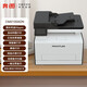 奔圖（PANTUM）CM2100DW 彩色激光打印機(jī)家用辦公 復(fù)印掃描一體機(jī) 自動(dòng)雙面彩印 【多功能】批量復(fù)掃CM2100ADN