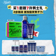 科顏氏（Kiehl's）男士保濕爽膚水250ml+乳液75ml護膚品套裝生日禮物