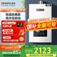 能率（NORITZ）（NORITZ）12升燃?xì)鉄崴?智能精控恒溫 強(qiáng)排式家用 E3系列 天然氣 12E3FEX 國(guó)補(bǔ) 12L 【12E3FEX】-GB