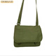 葉余老式帆布包橄欖綠挎包掛包綠書(shū)包戶(hù)外運動(dòng)復古珍藏斜跨單肩包 老式軍綠挎包