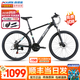 喜德盛新款黑客350黑客380山地車(chē)自行車(chē)成人21速鋁合金男士女生學(xué)生上班 黑客350黑銀色 21速 順豐包郵 26寸x17寸身高165-180cm