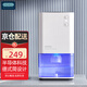 OIDIRE（偶點(diǎn)）除濕機 家用小型抽濕機抽濕去濕器吸濕除潮防潮回南天抽濕神器地下室臥室宿舍辦公室干燥 0.3L/天 ODI-CSJ01 智能除濕機