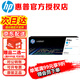 惠普（HP）416a硒鼓W2041A原裝粉盒 適用m454dw/dn/m479fdw/dw/480f打印機墨盒 w2041a 青色硒鼓標準容量（約2100頁(yè)）