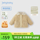 JELLYBABY[抗菌]女童冬裝棉服男童翻領(lǐng)加厚保暖衣服寶寶秋冬潮兒童冬款棉衣 卡其 90 CM