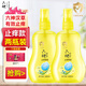 六神寶寶噴霧花露水 兒童止癢精露夏季常備小巧戶(hù)外便攜 【止癢】寶寶花露水160ml*2