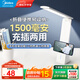 美的（Midea）學習閱讀燈宿舍寢室臥室床頭便攜折疊可充電臺燈 【經(jīng)典X1白】1500mAh|九段光