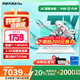 華碩天選6 Pro 酷睿版 【國(guó)家補(bǔ)貼20%】酷睿HX 16英寸RTX50系電競(jìng)游戲本 筆記本電腦 酷睿i7-14650HX/RTX5060/魔幻青 16G內(nèi)存/1T高速固態(tài)硬盤 16英寸 2.5K 