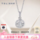 謝瑞麟（TSL）18K金鉆石吊墜女款小圓滿白金吊墜64078七夕禮物 定價(jià)類(鉆石共34顆，約20分)