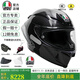 AGV PISTA GP RR碳纖維頭盔男四季通用全盔摩托機車(chē)賽車(chē)跑盔限定版 IRIDIUM變色龍/贈原裝黑茶鏡片 L（適合58-59頭圍）