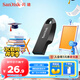 閃迪（SanDisk）64GB USB3.2 U盤 CZ550黑色 讀速100MB/s 安全加密 數(shù)據(jù)恢復(fù) 學習辦公電腦車載 高速大容量優(yōu)盤