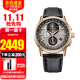 西鐵城（CITIZEN）手表男 光動(dòng)能多局電波男士萬(wàn)年歷腕表 商務(wù)男表 送男友禮物推薦 AT8113-04H/AT8113-12H