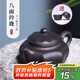 藏壺天下宜興純手工紫砂壺名家功夫茶壺茶具套裝原礦烏泥八面玲瓏壺 八面玲瓏