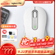 羅技（Logitech）優(yōu)選系列M650無(wú)線(xiàn)藍牙鼠標 辦公藍牙靜音鼠標Mac蘋(píng)果ipad鼠標人體工學(xué)雙模鼠標大小手可選男女通用 M650中小手 白M（M750入門(mén)款）