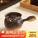 金鑲玉圍爐煮茶罐罐茶粗陶煮奶茶壺明火陶瓷壺功夫茶具配件電陶爐煮茶器 北斗粗陶側把煮茶壺