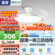 惠普普瑞護(hù)眼吸頂風(fēng)扇燈LED吊扇燈隱形扇葉遙控調(diào)光中山燈具包安裝