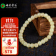 七彩云南保價(jià)11.11 和田玉手串青玉青白玉手鏈手串男女情侶款生日禮物 680黃玉桶珠手串