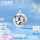 六福珠寶七夕禮物 鉑金項(xiàng)鏈碎碎冰心隨意動(dòng)鉑950炫閃系列 計(jì)價(jià) 約5.28克