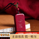 潮之夢(mèng)朱砂無(wú)事牌吊墜男女般若波羅蜜多心經(jīng)牌本命年項鏈毛衣鏈 朱砂心經(jīng)無(wú)事牌