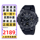 卡西歐（CASIO）手表男士G-SHOCK鋼鐵黑暗之心藍(lán)牙太陽(yáng)能防水指針運(yùn)動(dòng)石英表禮物 GST-B400BB-1A 鋼鐵黑武士