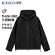 羅蒙連帽沖鋒衣男女春秋情侶多巴胺防風(fēng)防水戶(hù)外登山夾克外套黑色L