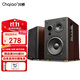 CHQIAO CHA12桌面2.0藍(lán)牙電腦音箱音響 無(wú)線藍(lán)牙客廳電視音響 高保真HIFI書(shū)架音箱 發(fā)燒級(jí)有源監(jiān)聽(tīng)音響 CHA12音箱（5寸）一對(duì)
