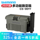 SHIMANO禧瑪諾CS-001Y多功能路亞箱多功能帶竿插漁具收納箱可坐釣魚(yú)箱 30L 卡其色