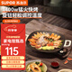 蘇泊爾（SUPOR）韓式烤肉盤(pán) 烤肉鍋電烤盤(pán) 家用多功能鍋電烤爐 1400W大功率速烤 輕油少煙不粘烤肉機GJ3535P802 黑色 1層