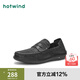 熱風(fēng)男鞋2025年秋季新款男士時(shí)尚休閑樂(lè )福鞋一腳套百搭簡(jiǎn)約豆豆鞋 01黑色 41 偏大半碼