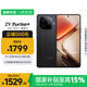 vivo iQOO Z9 Turbo+【國(guó)家補(bǔ)貼】12GB+256GB曜夜黑 天璣9300+旗艦芯 自研電競(jìng)芯片Q1 6400mAh電池手機(jī)